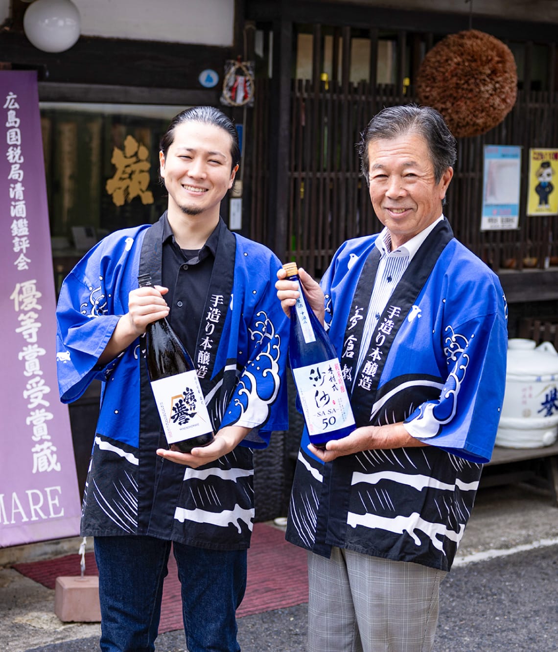 渡辺酒造本店
