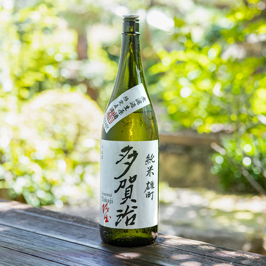 多賀治　純米雄町無濾過生原酒