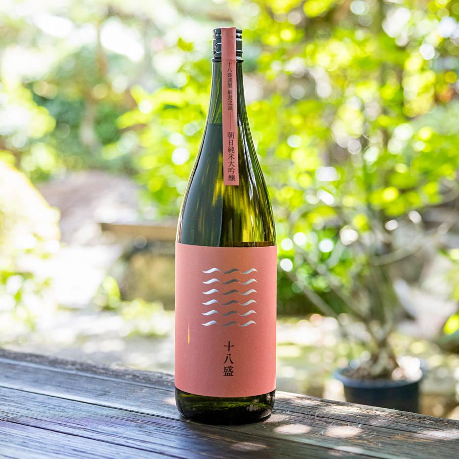 十八盛　朝日純米大吟醸