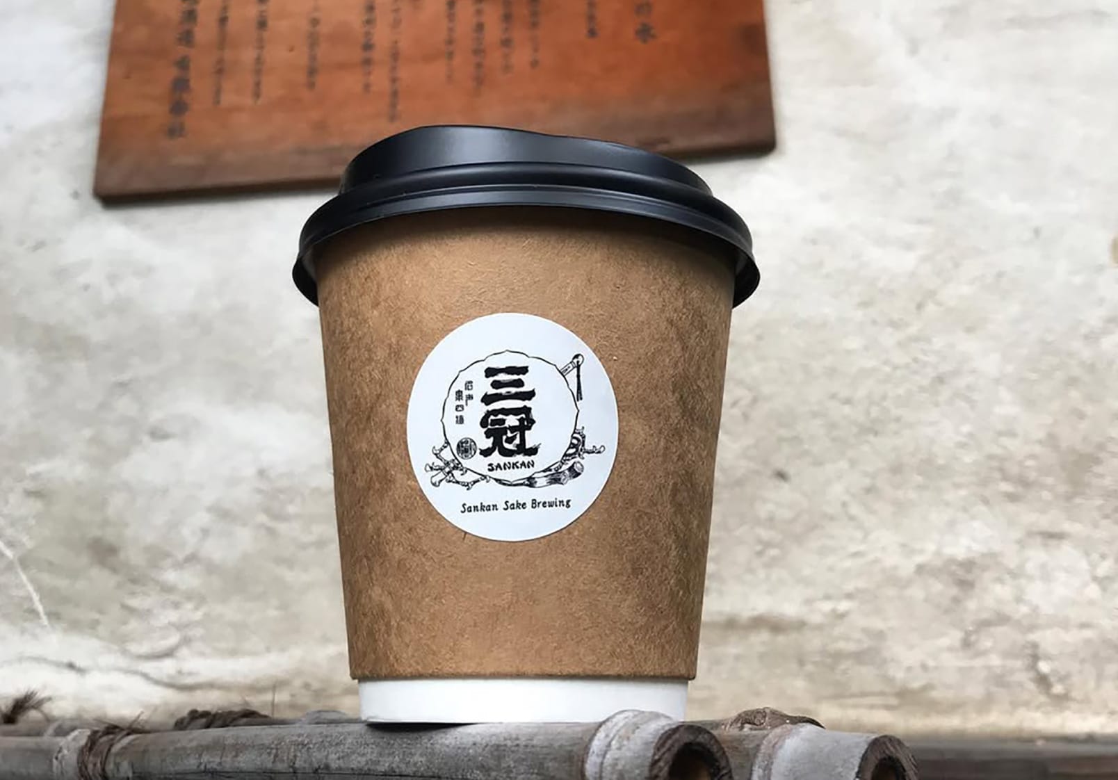 仕込み水で淹れたコーヒー