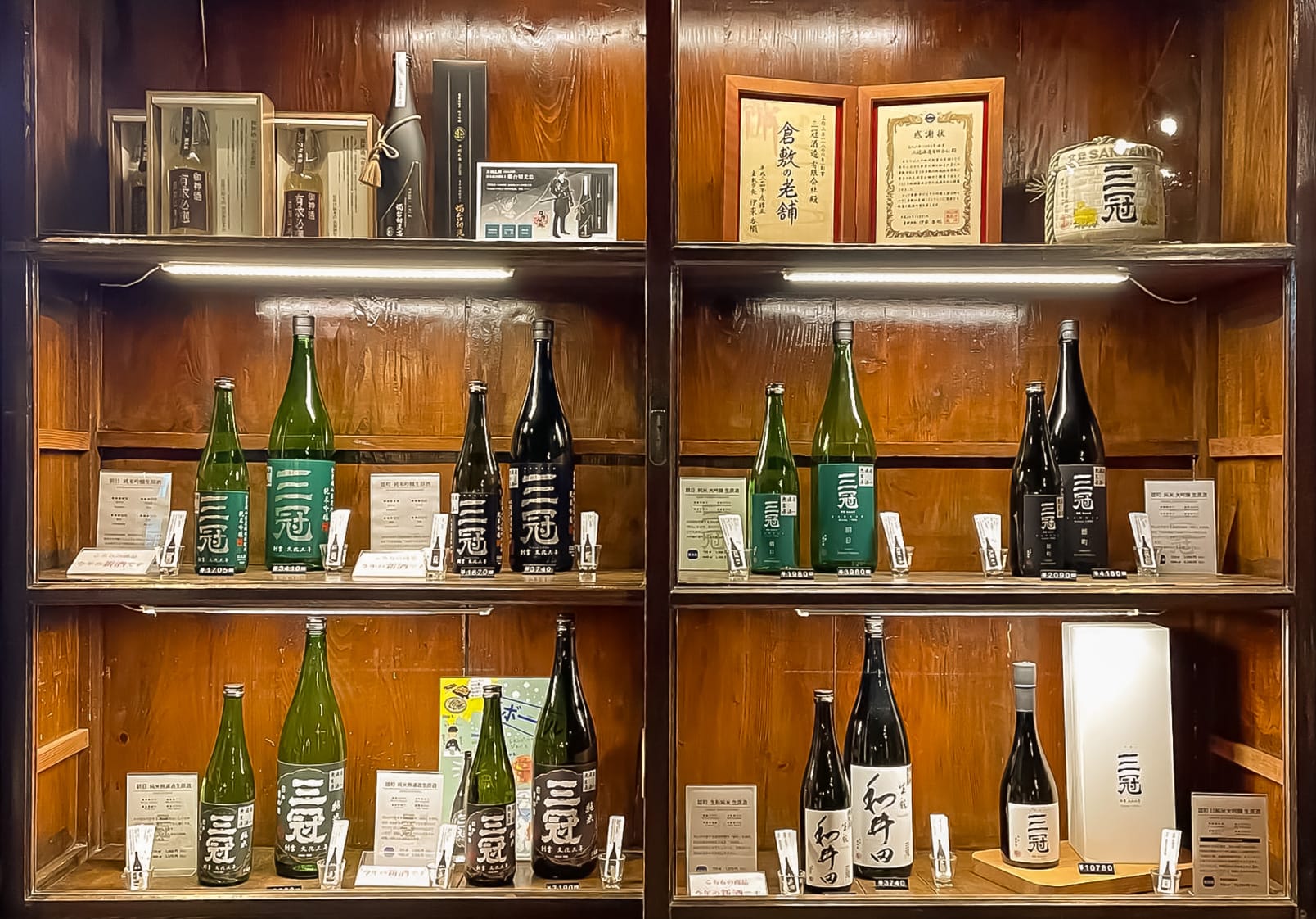 三冠のお酒たち