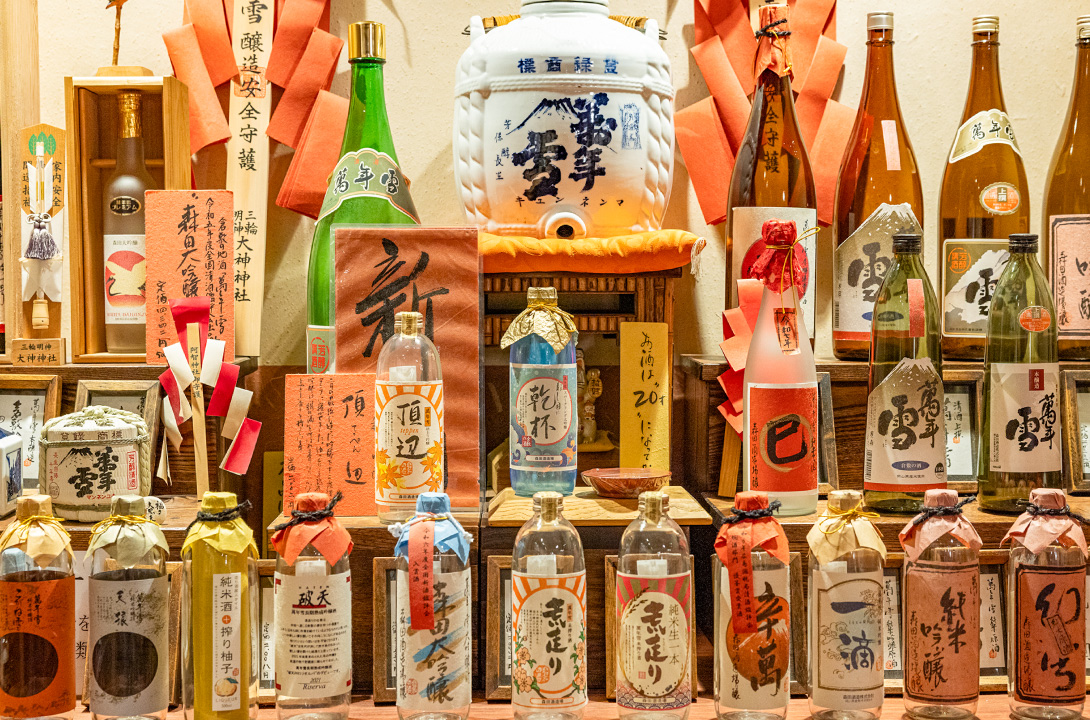 森田酒造のお酒ん