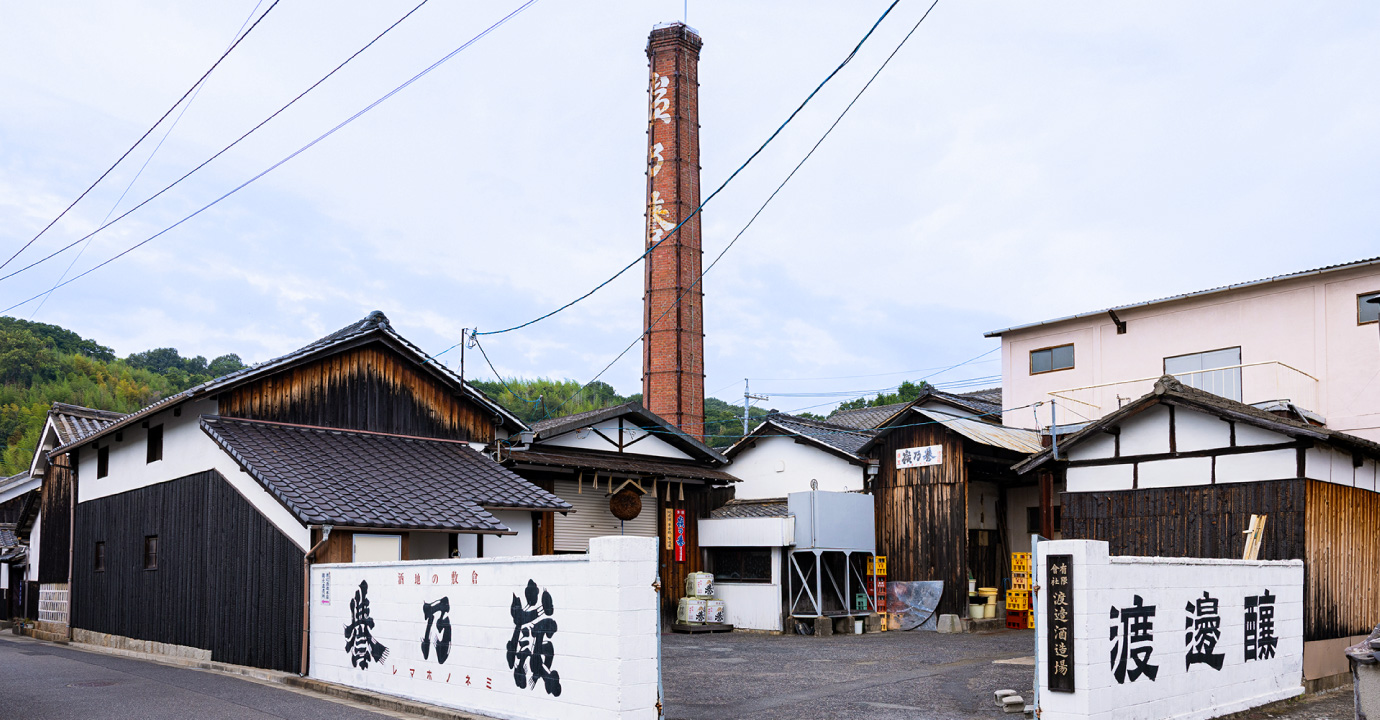 渡辺酒造本店