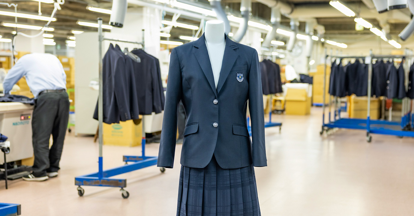 リペアされた制服