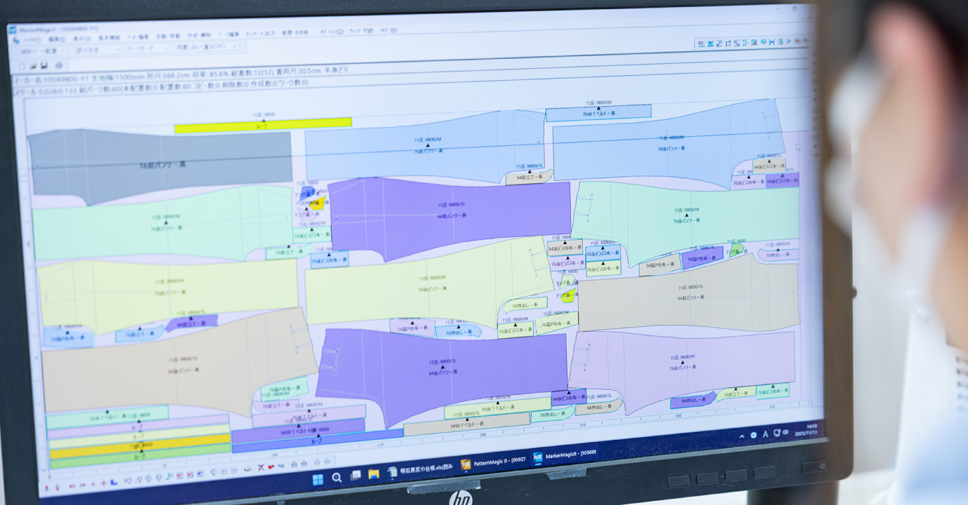 無駄のでない工夫
