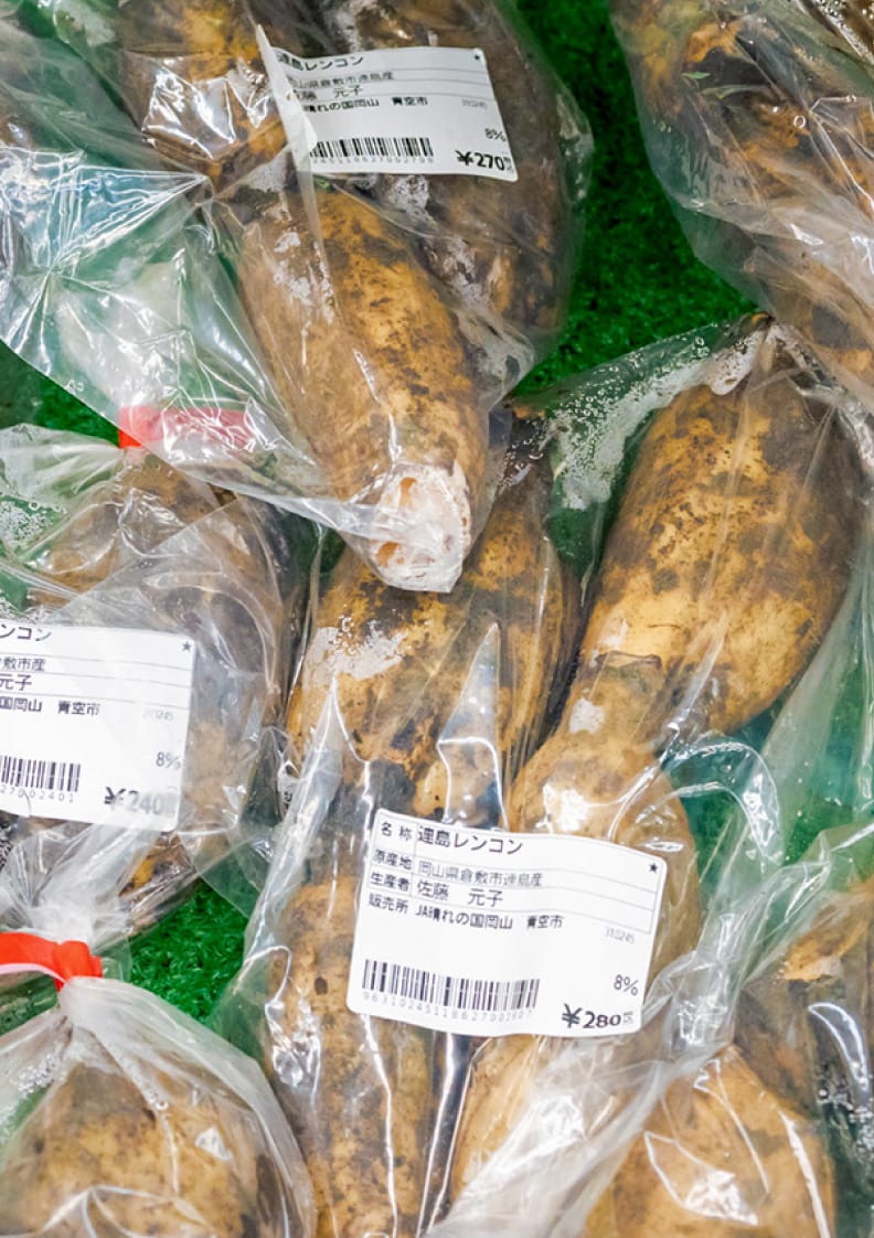 倉敷青空市やさい畑