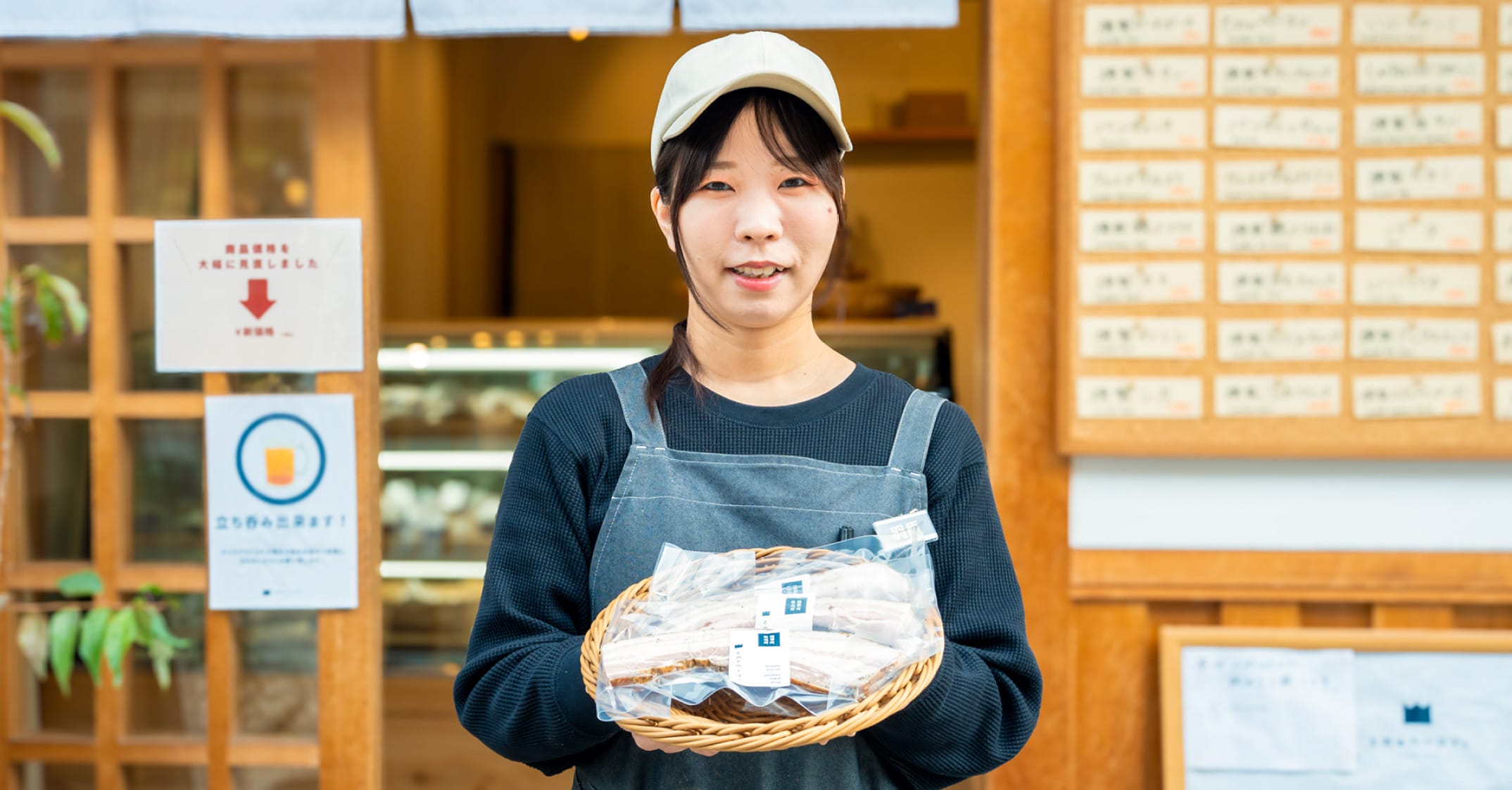 とののベーコン。