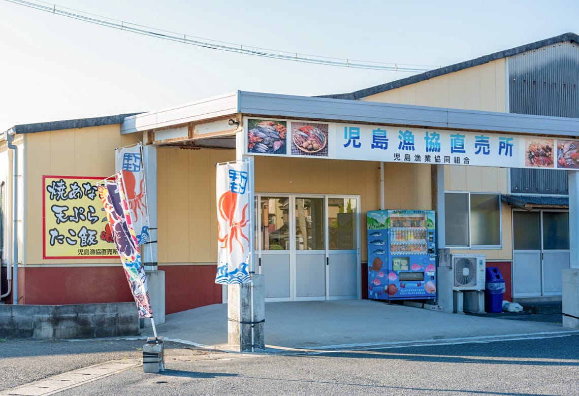 児島漁協直売所