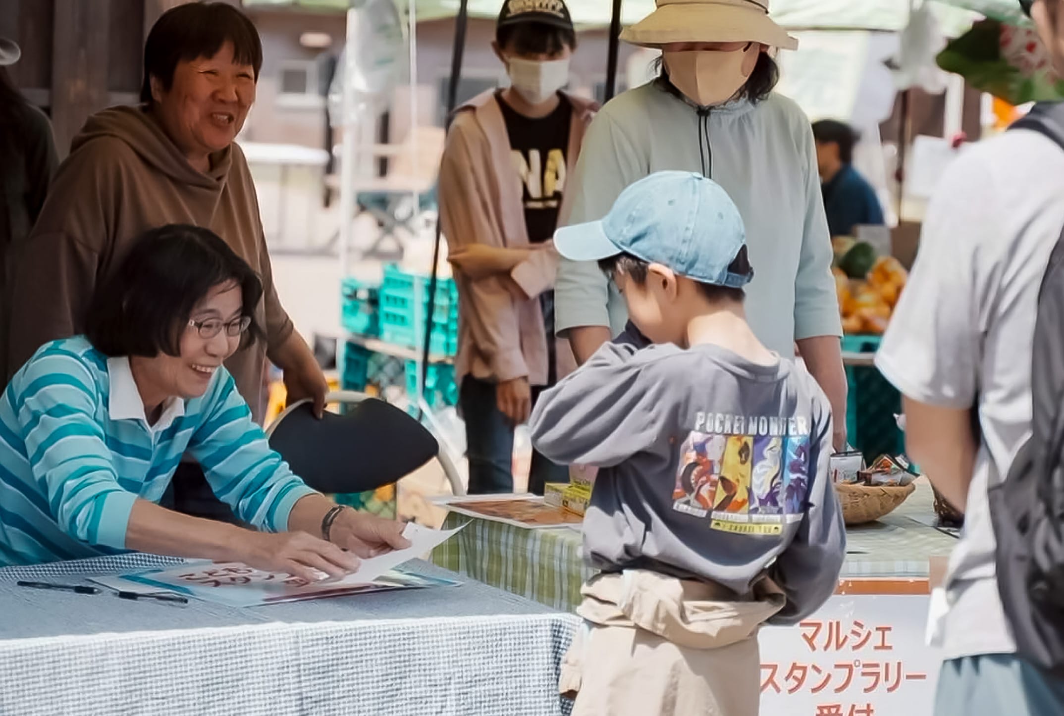 スタンプラリー受付