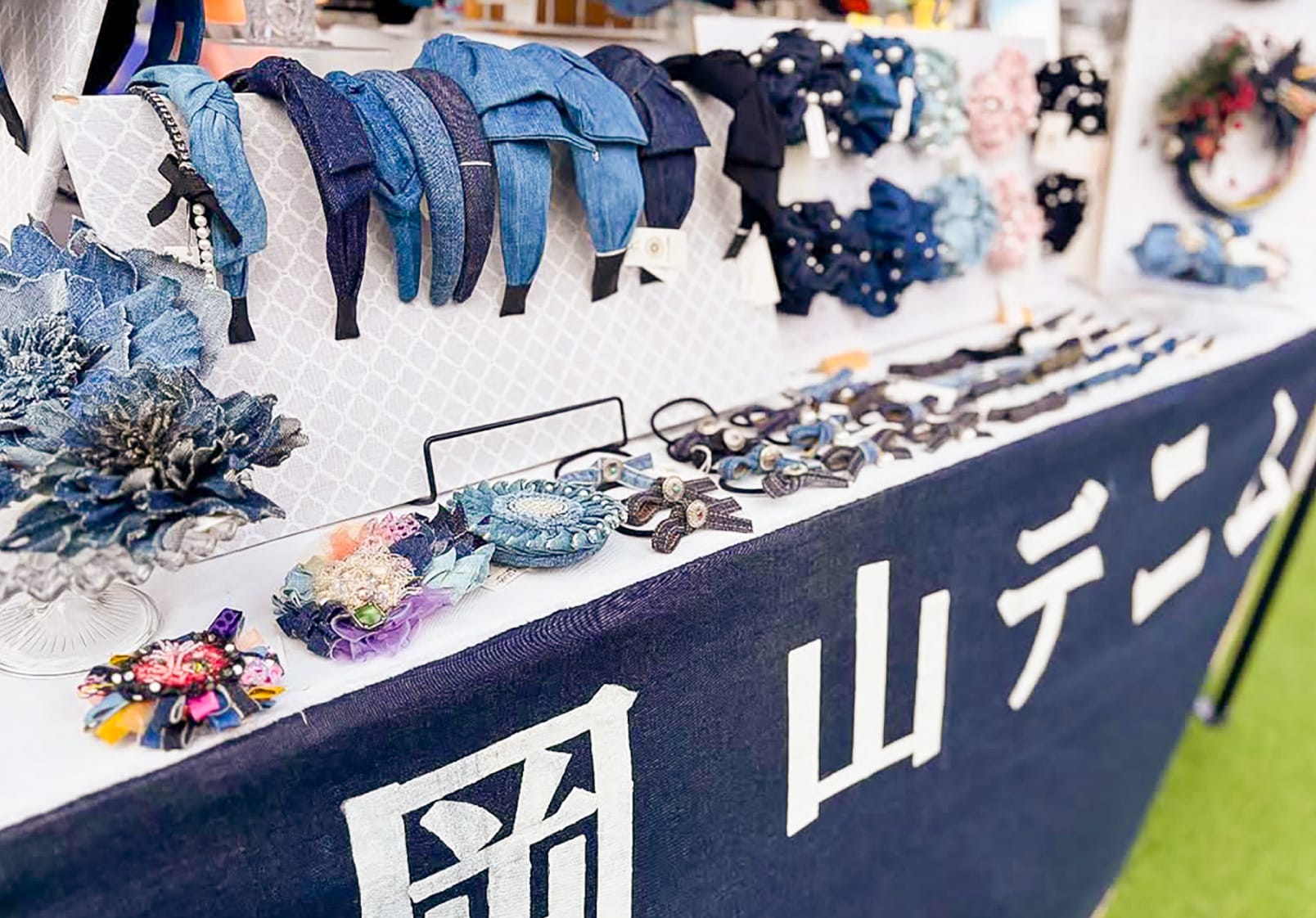 デニムのアクセサリー