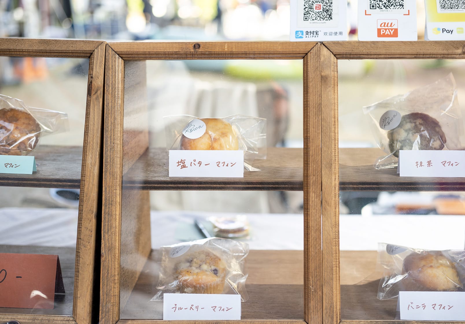 店先に並ぶマフィン