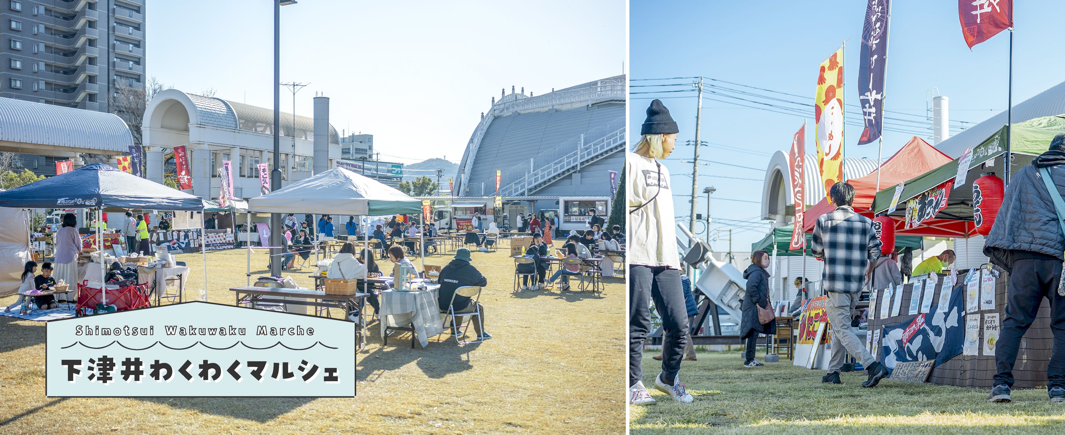 下津井わくわくマルシェ