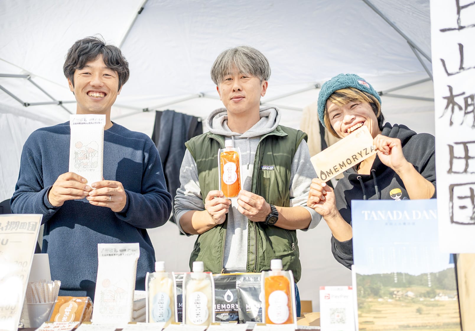 玄米コーヒーのお店