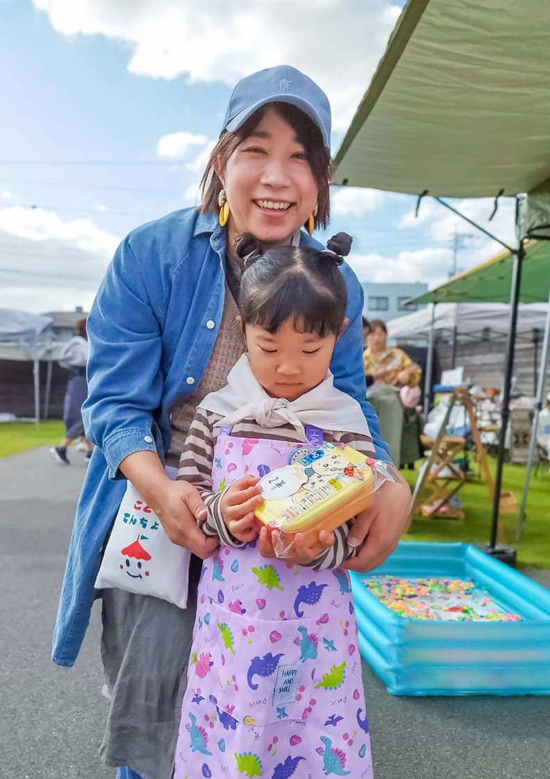 親子で楽しむ