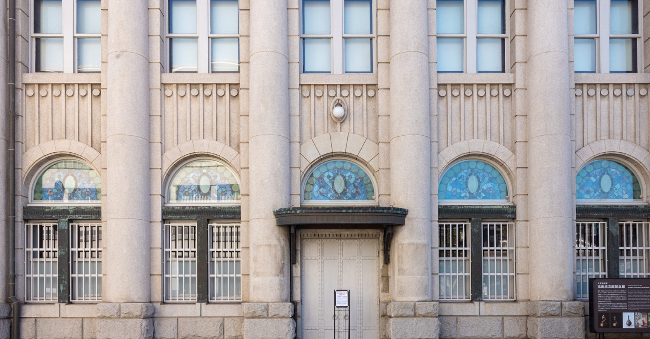 児島虎次郎記念館