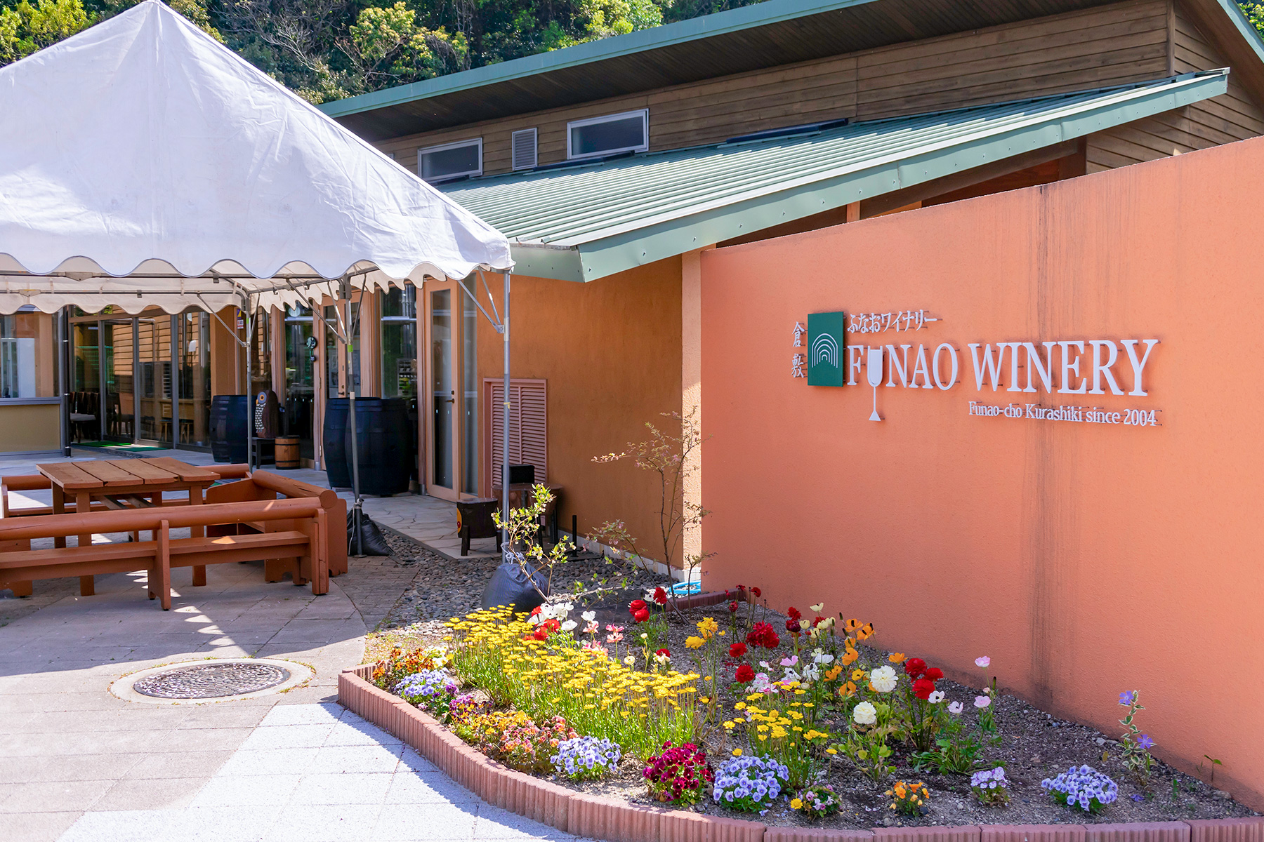 船穂ワイナリー