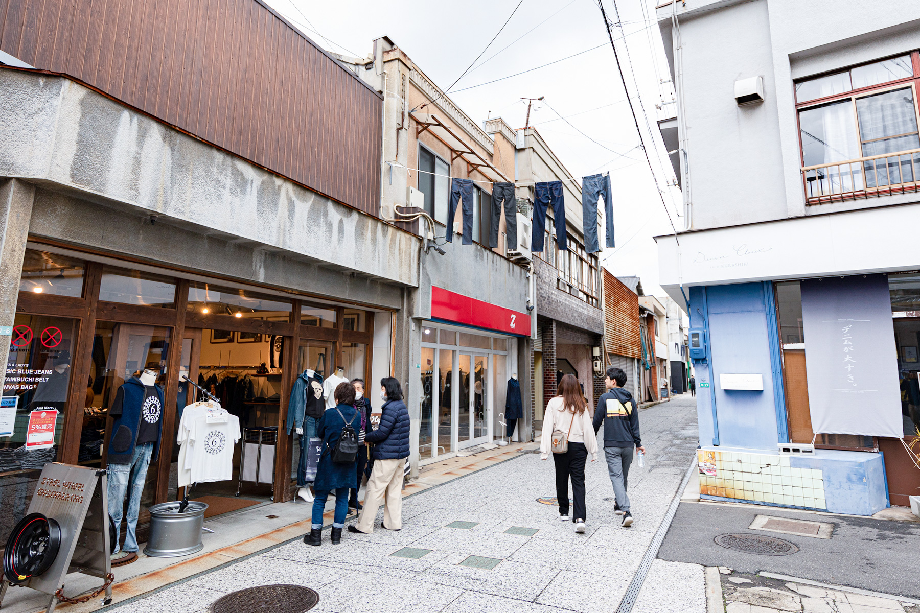 児島ジーンズストリート