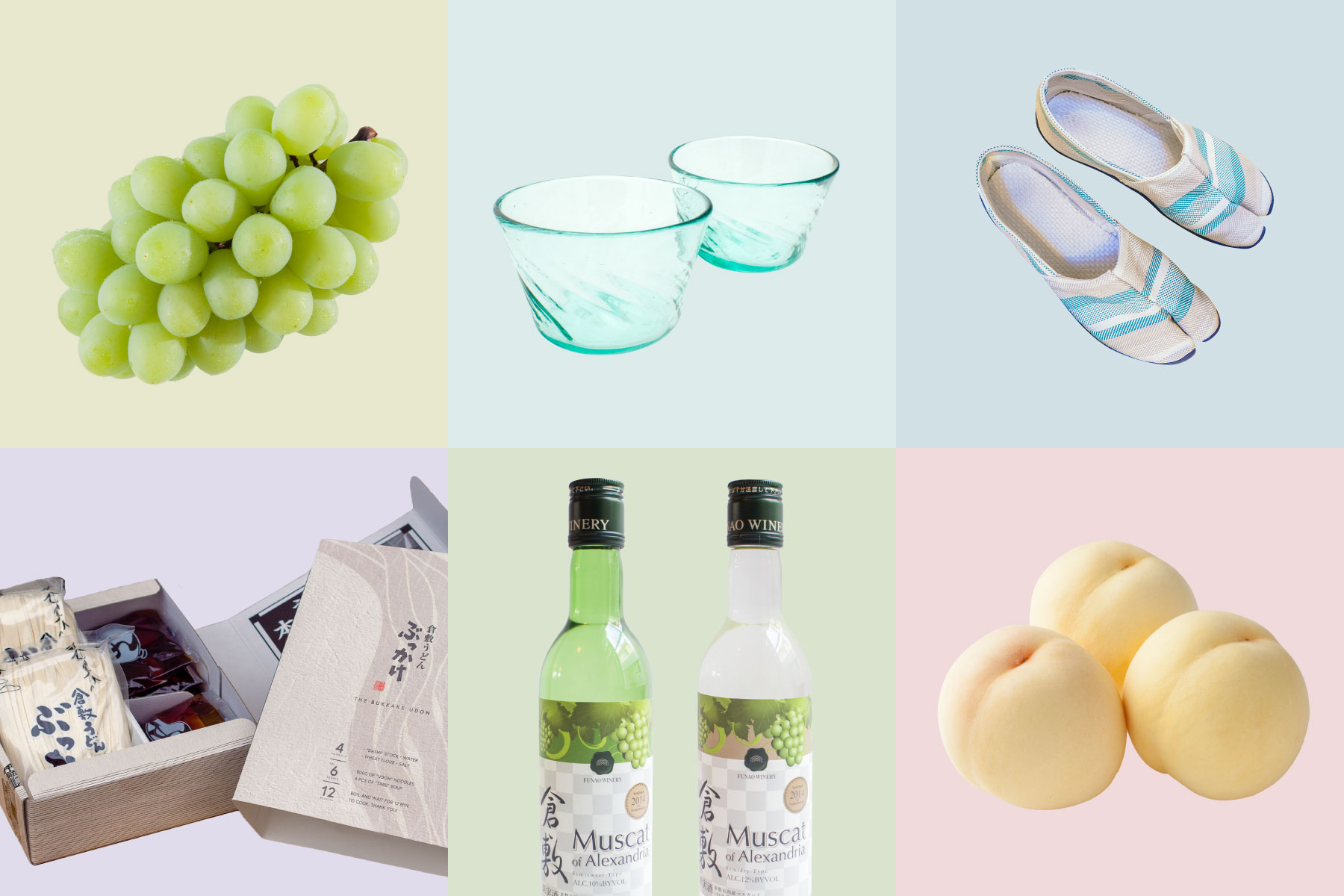 感謝の気持ちとして、倉敷の特産品を　※写真はイメージです