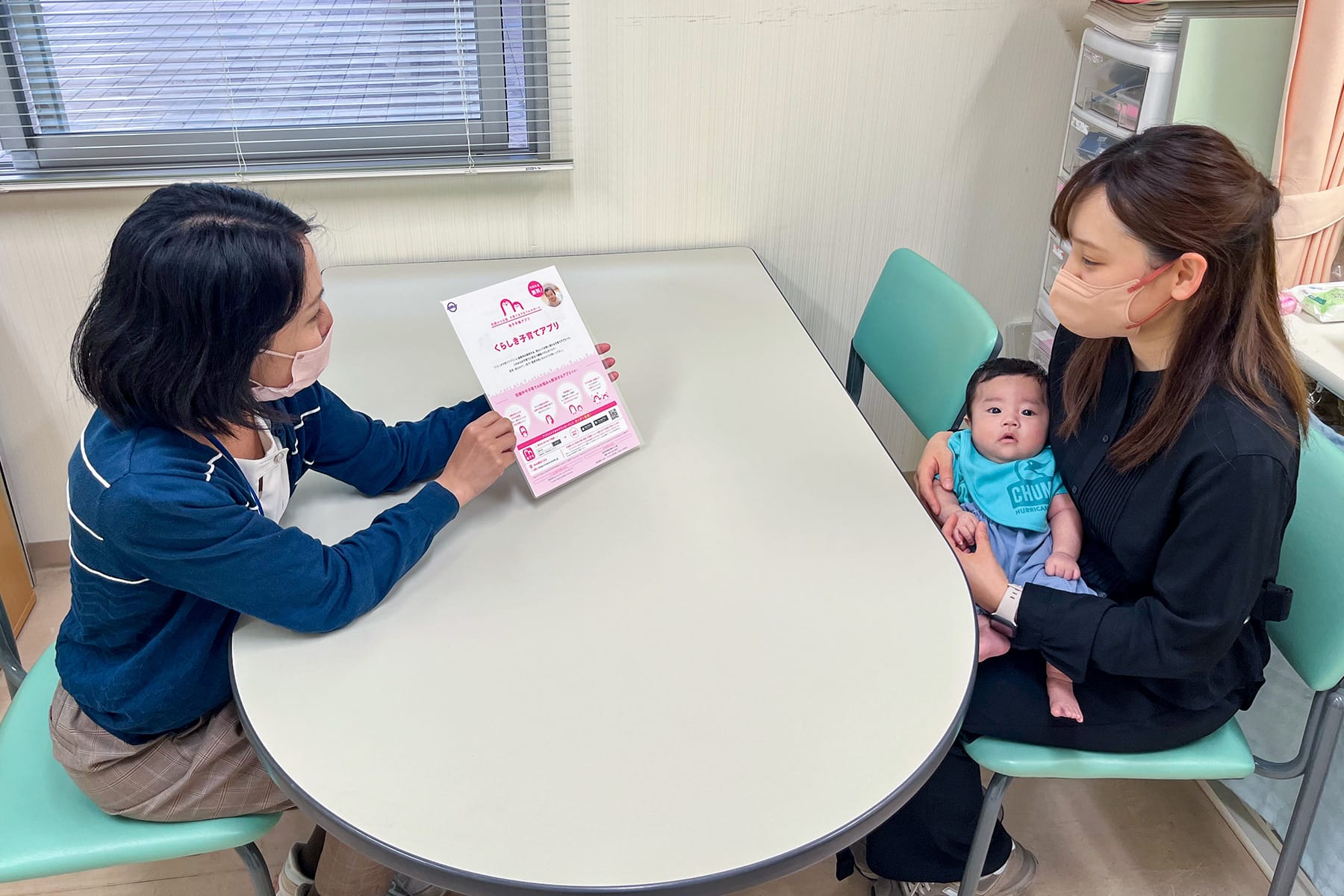 婦・子育て相談ステーション すくすく