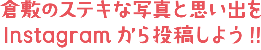 #クラシキブンカ