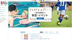 倉敷市スポーツ情報サイト Kurashiki Sports Navi