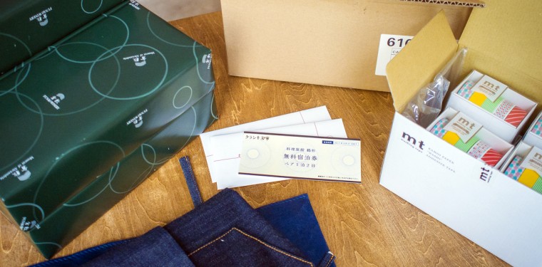 【クラシキ文華アンケート　プレゼント発送