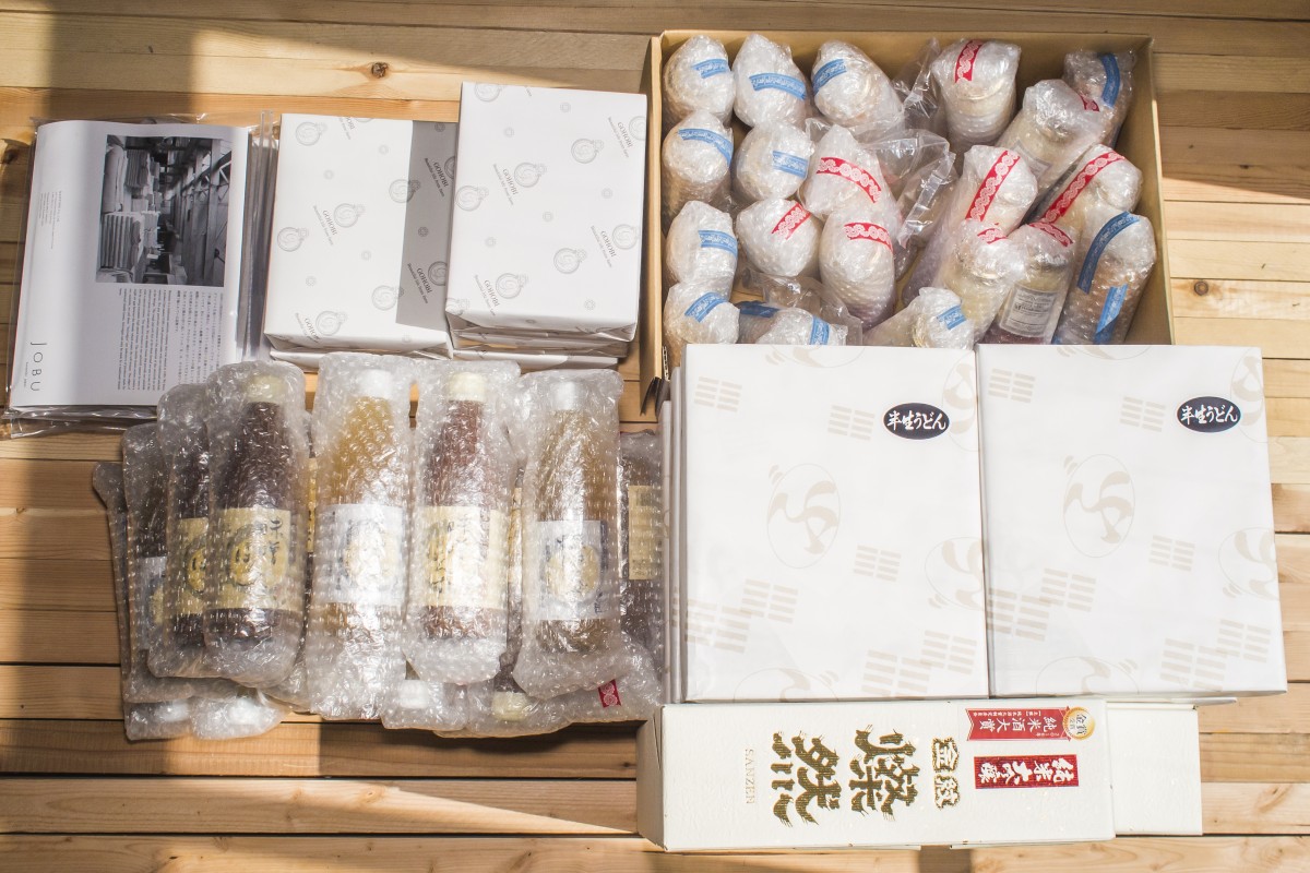 平成28年度クラシキ文華アンケート プレゼント発送