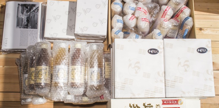 平成28年度クラシキ文華アンケート プレゼント発送