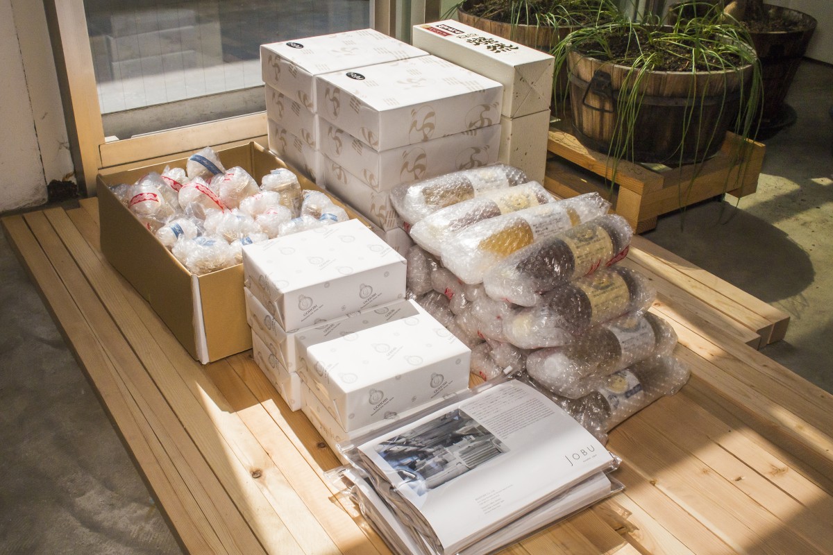 平成28年度クラシキ文華アンケート プレゼント発送