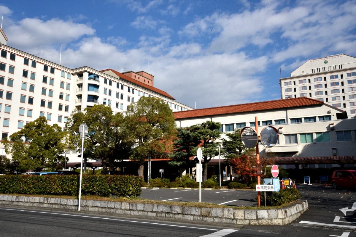 高度医療機関の充実したまち 倉敷