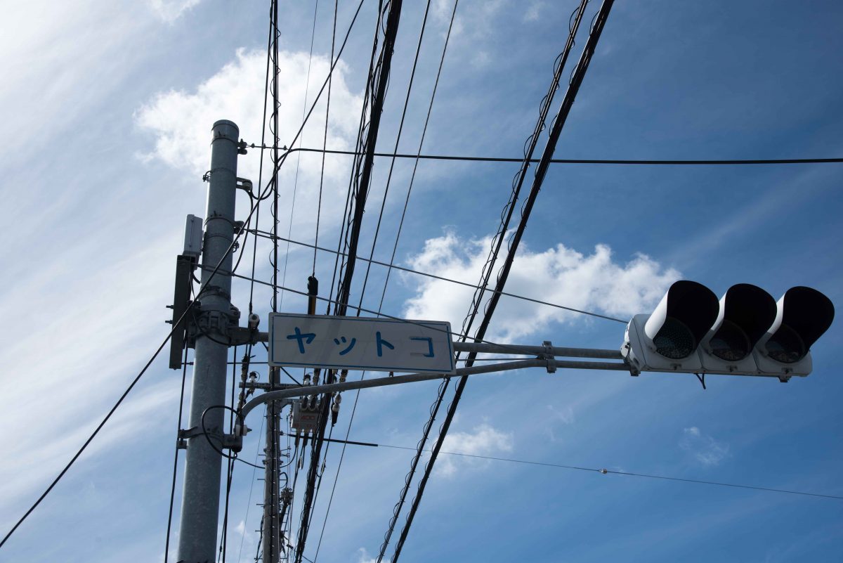 倉敷市内の珍しい地名