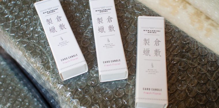 クラシキ文華 プレゼント発送