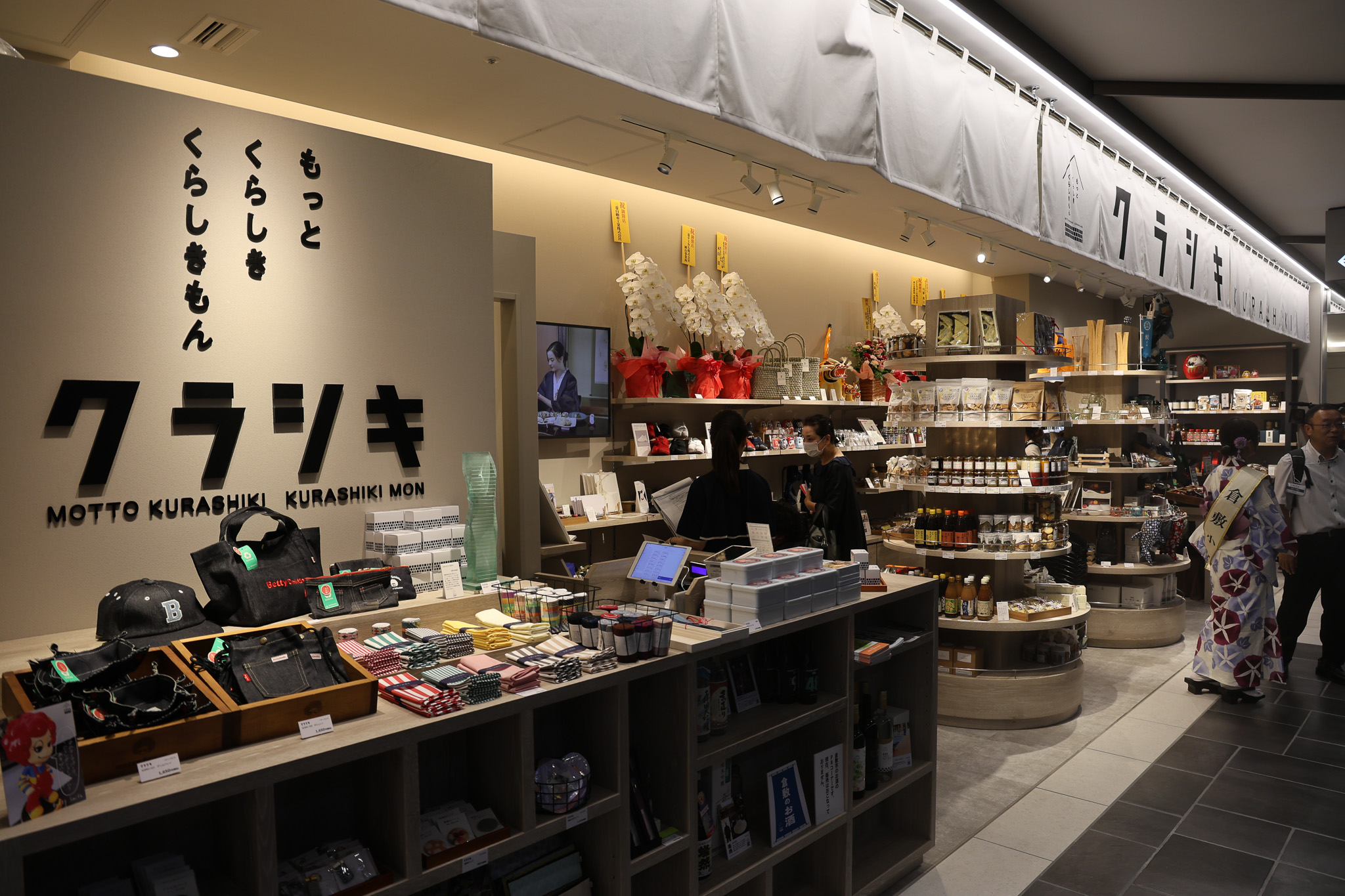 倉敷市アンテナショップが大阪に7月31日オープン – クラシキ文華