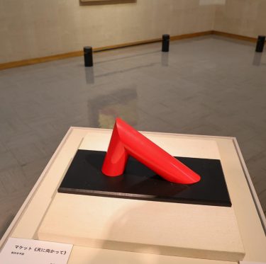 特別展「高橋 秀　創造･はるか彼方へ」 3-3