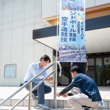 全国高等学校総合体育大会（インターハイ）の歓迎のぼり旗を設置 1-1