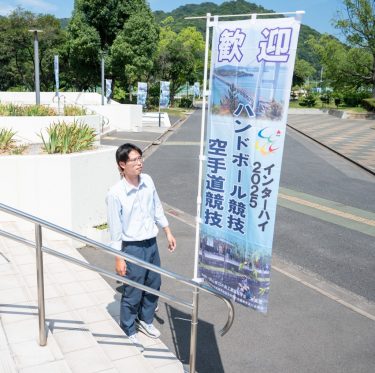 全国高等学校総合体育大会（インターハイ）の歓迎のぼり旗を設置 1-2