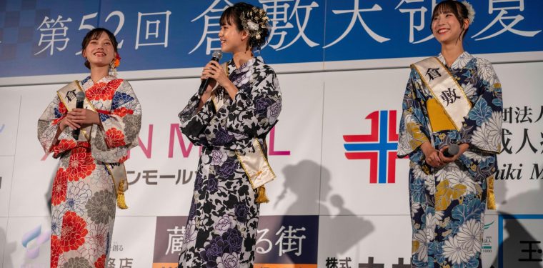 第43代倉敷小町が決定！ 1-1