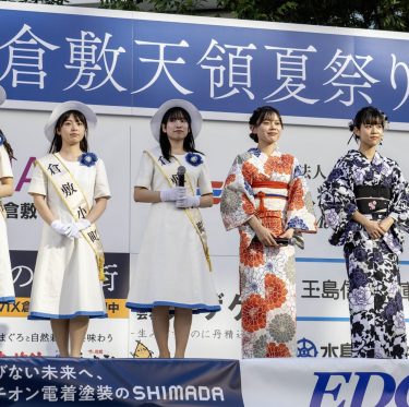 第43代倉敷小町が決定！ 1-3