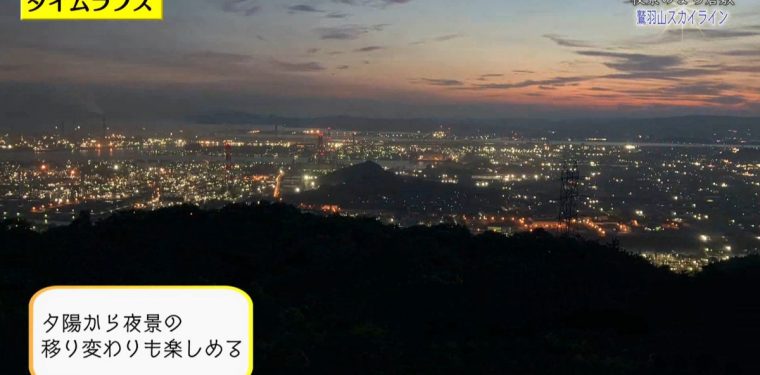 YouTube「倉敷市動画チャンネル」で「夜景のまち倉敷」の動画を公開しました 2