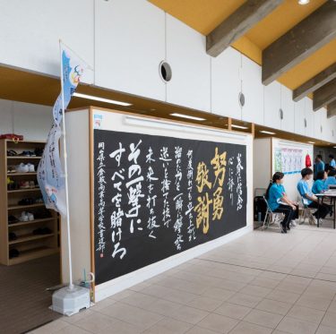 8月8日（金）からインターハイ空手道競技（倉敷市が主会場）が始まりました！ 2-2