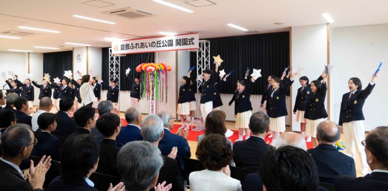 倉敷ふれあいの丘公園が開園しました！ 2-1