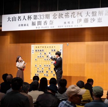 11月17日は将棋の日!15・16日倉敷藤花戦を開催しました 3-1