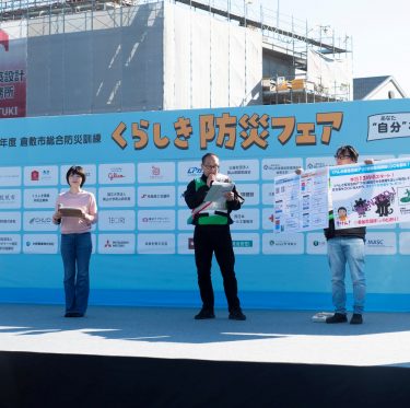 くらしき防災フェアを開催しました 2-1