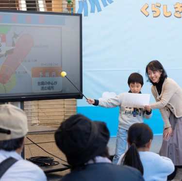 くらしき防災フェアを開催しました 2-4