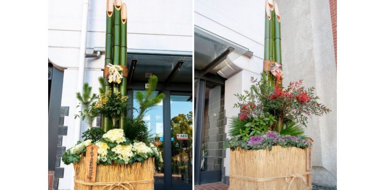 倉敷市役所本庁舎  門松設置