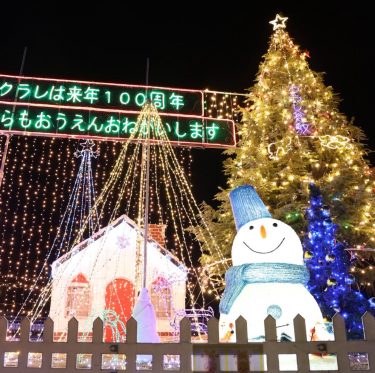 クラレ倉敷事業所「クリスマスファンタジー2025」 1-2