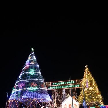クラレ倉敷事業所「クリスマスファンタジー2025」 2-4