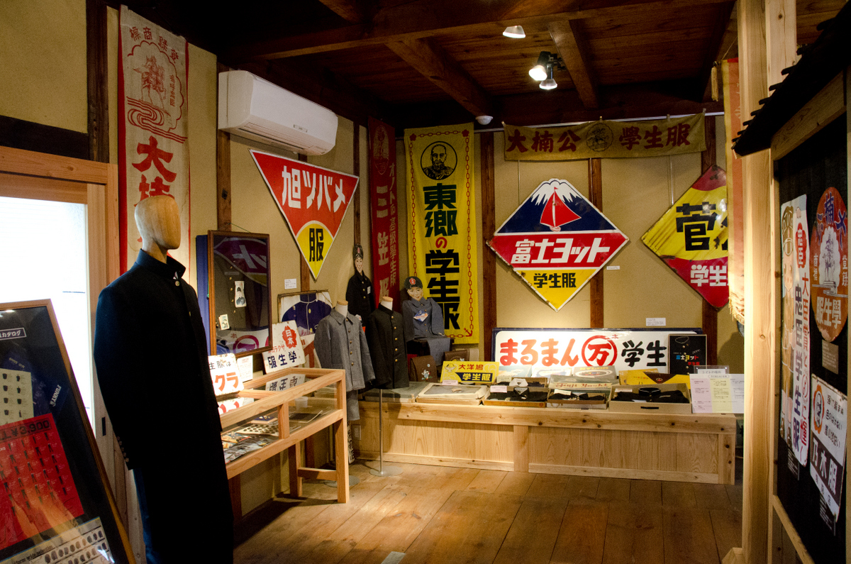 学生服生産日本一のまち