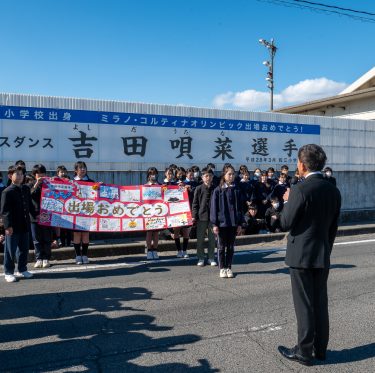 粒江小学校　吉田唄菜選手を応援する会 1-2