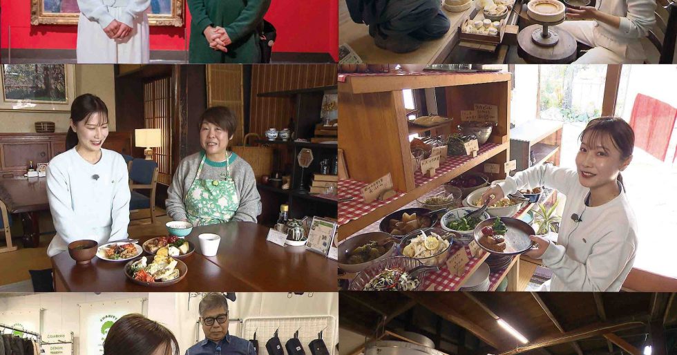 3月14日放送　OHK「発見！クラシキ文華～時を超えてアップデートする倉敷～」